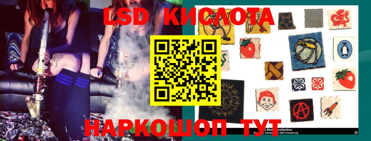 ЛСД экстази ecstasy  Вход с VPN  Шарыпово  Лсд 25 экстази кислота 
