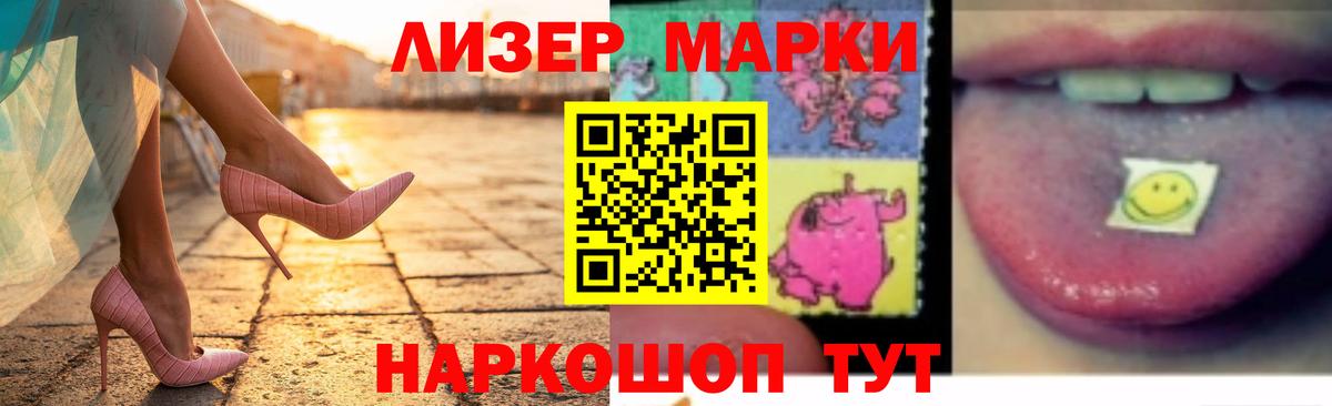 Лсд 25 экстази кислота Шарыпово