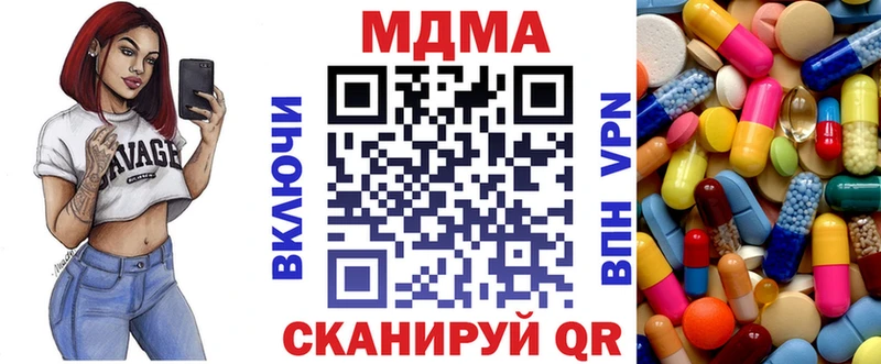 MDMA молли  Шарыпово 