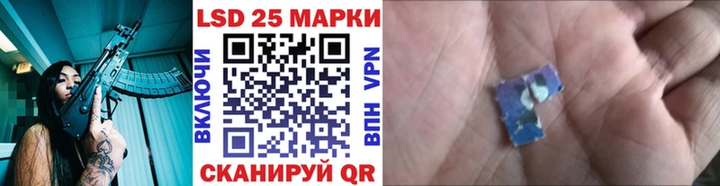 Марки NBOMe 1500мкг  Шарыпово 