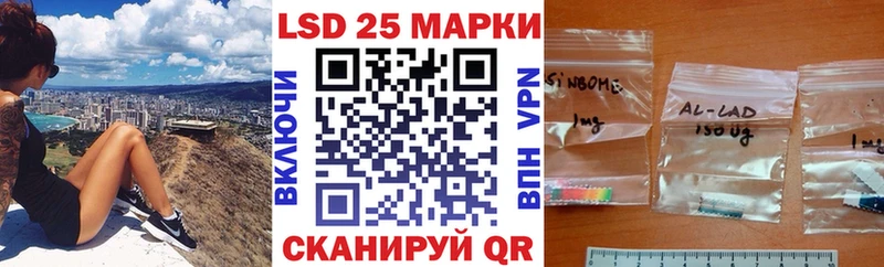Марки 25I-NBOMe 1,5мг Шарыпово