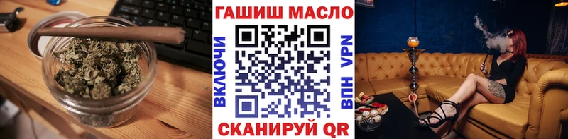 ТГК вейп с тгк  Шарыпово 