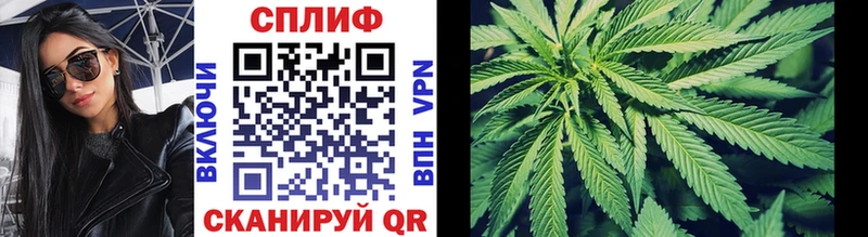 Каннабис LSD WEED  mega ТОР  Шарыпово 