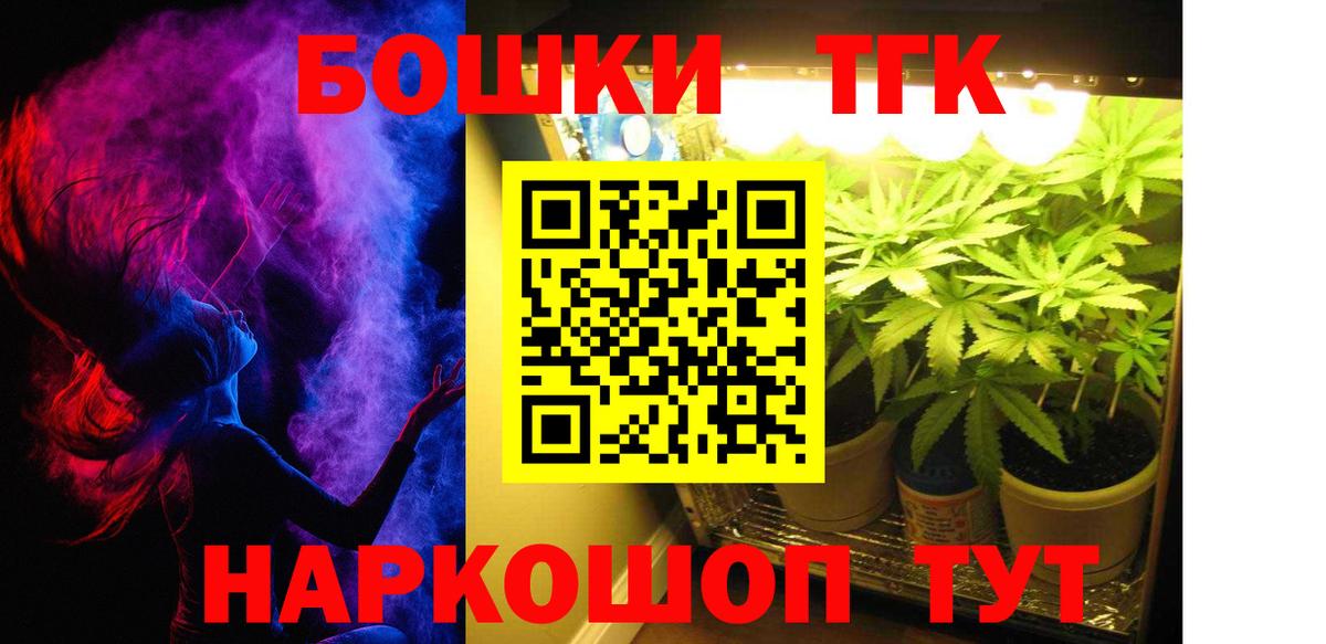 Каннабис Ganja  Конопля сатива  Шарыпово  Вход с VPN  Бошки марихуана White Widow 