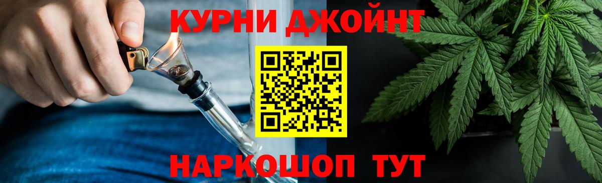 Бошки Шишки White Widow Шарыпово
